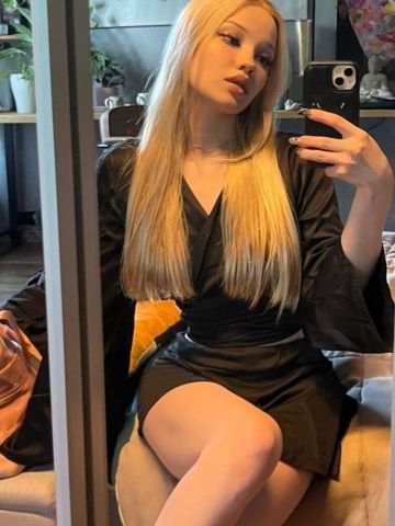 Галя